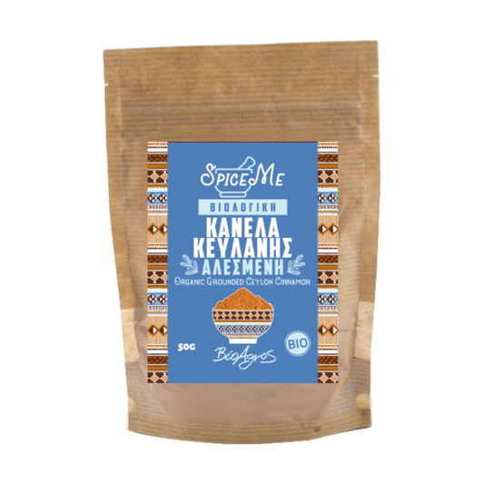 Scorțișoară de Ceylon măcinată ECO 50g - Spice Me Bio