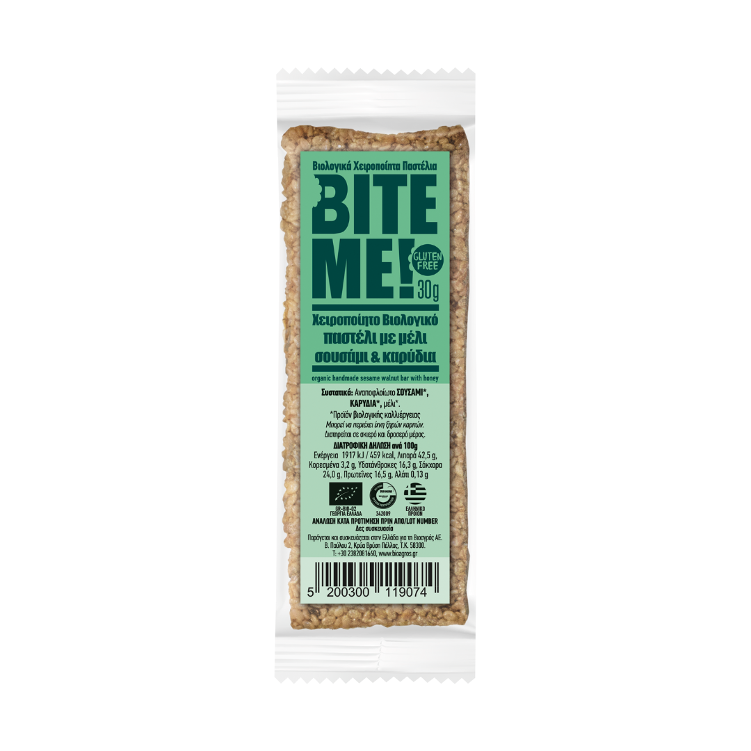 Baton handmade cu Nucă și Miere ECO 30g - Bite Me Bio