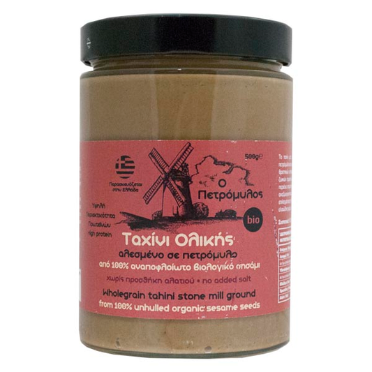 Tahini (pastă de susan) ECO - 500g